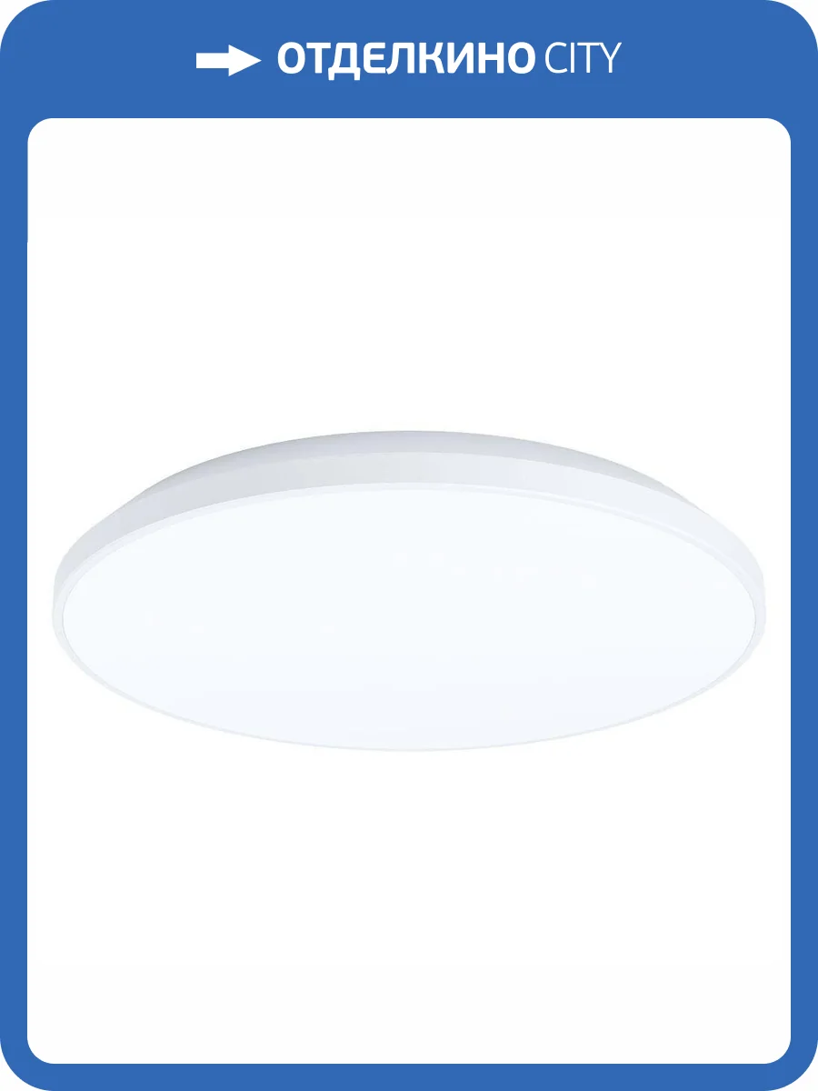 Потолочный светодиодный светильник Eglo Crespillo 99338 фото 2