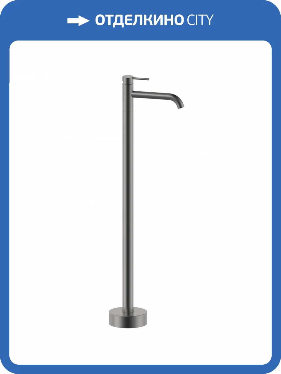 Смеситель для раковины Wonzon & Woghand Stick WW-88649905-BGM напольный, темный графит фото 3