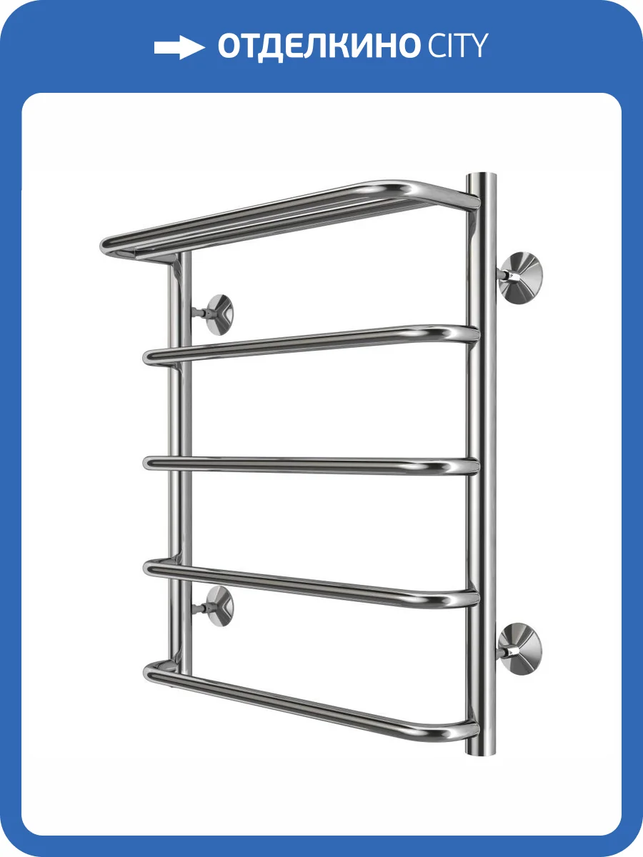 Полотенцесушитель водяной Larusso Стандарт П5 4670078535306 500x600 хром фото 4
