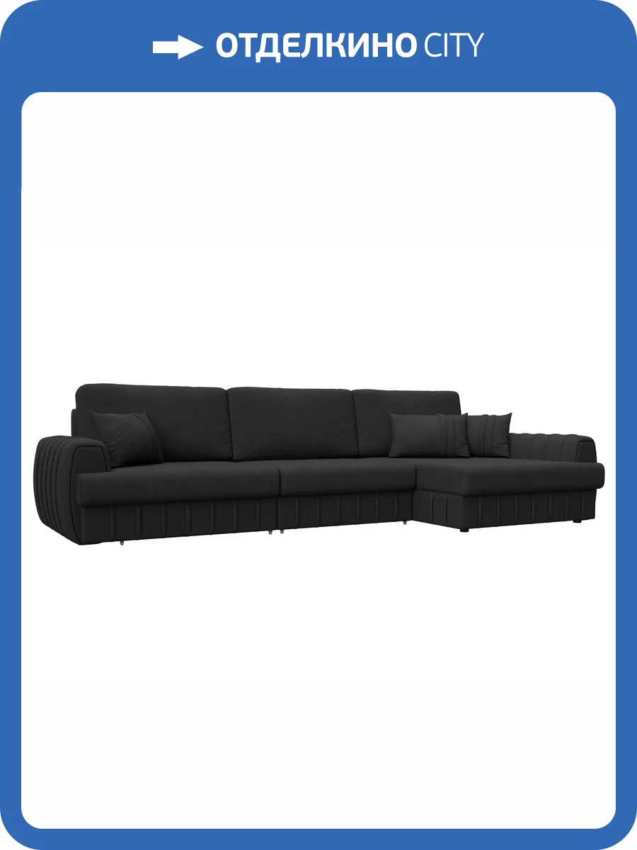 Диван угловой Лига Диванов Лига-057 НПБ Лонг 129313 JOLY 08 коричневый, угол правый фото 10