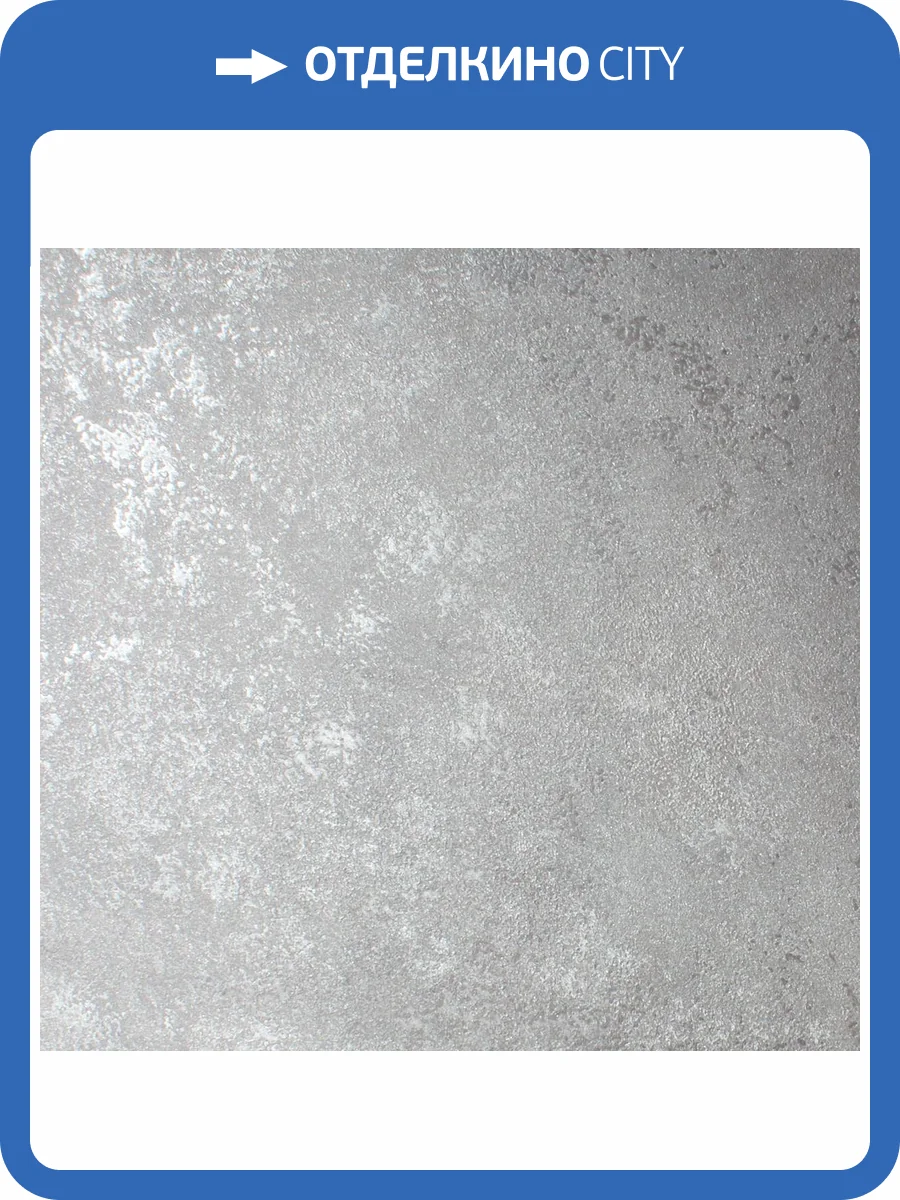 Обои Victoria Stenova Richard 585047 фото 2