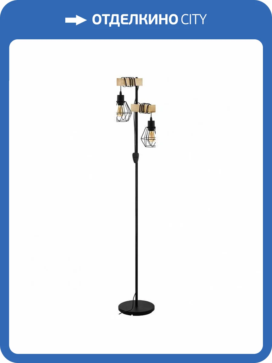 Торшер Eglo Townshend 43137 фото 3