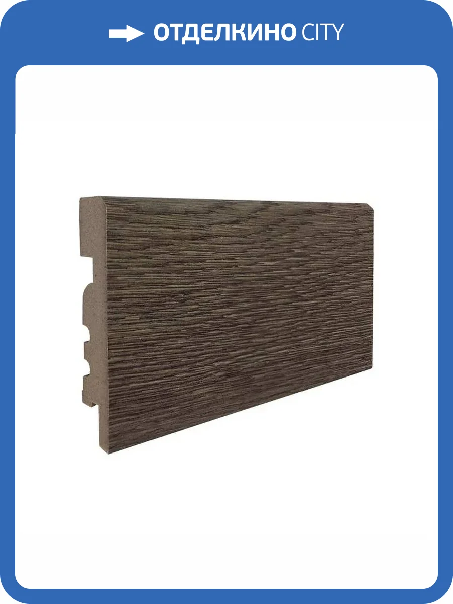 Плинтус Finitura Dekor 052 Ламинированный 2400x80x16 фото 2