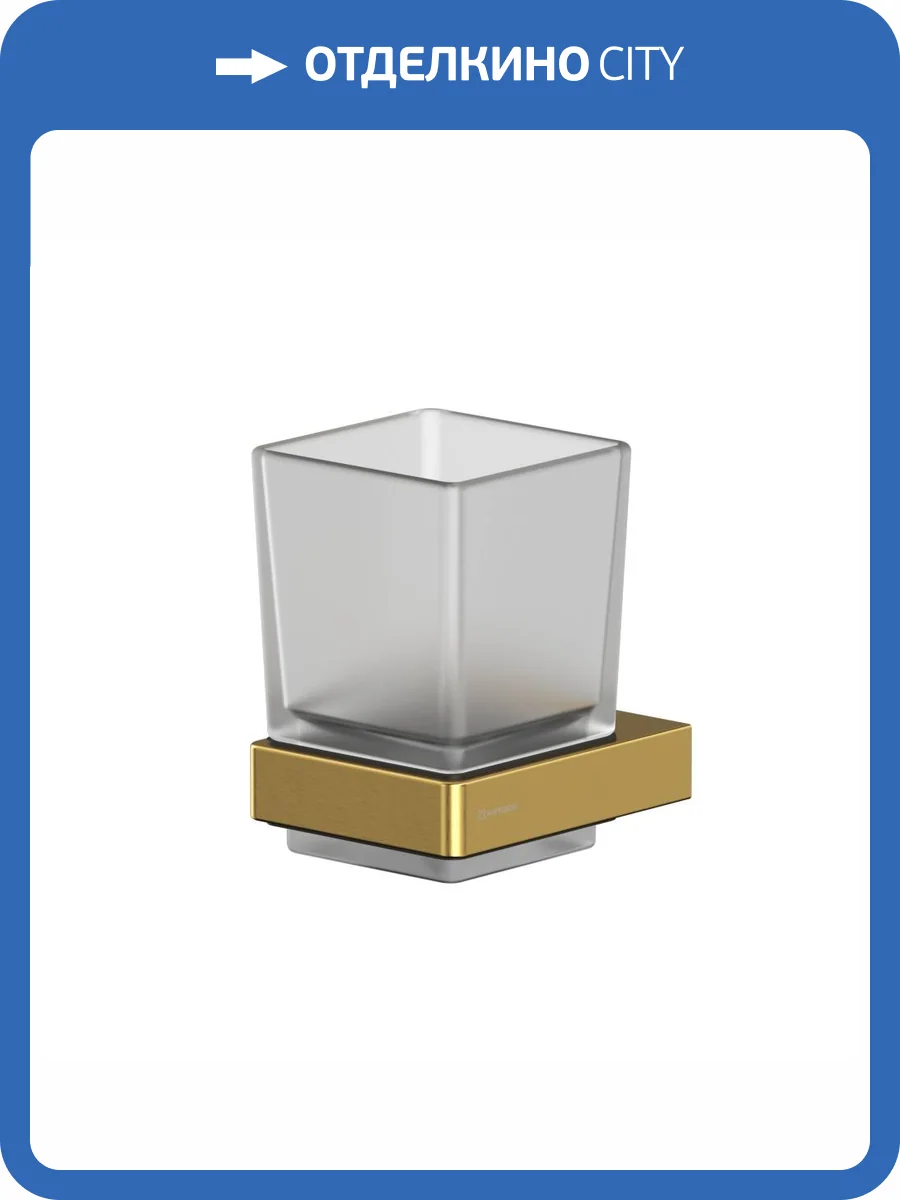 Стакан WHITECROSS Cubo CU2430GLB подвесной, золото брашированное фото 3