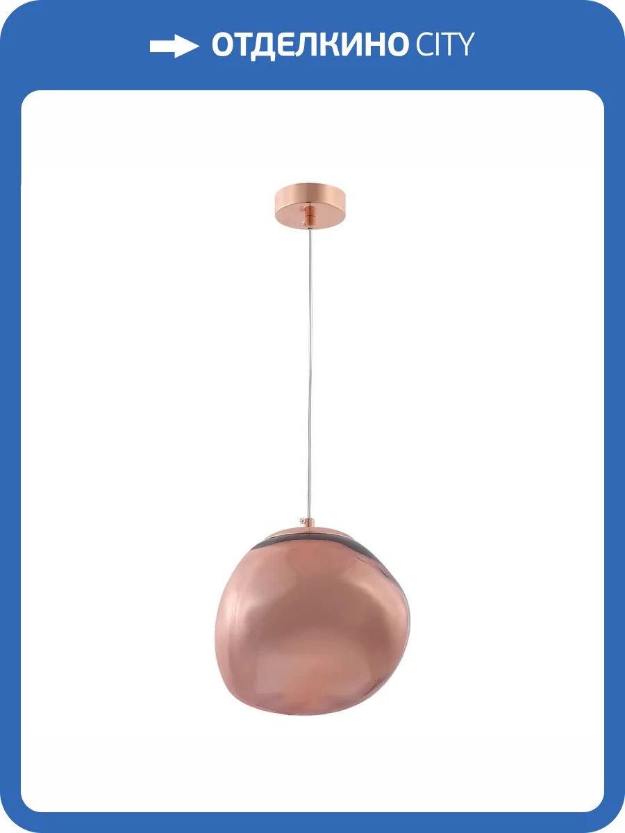 Подвесной светильник Crystal Lux Malaga SP1 D200 Cooper фото 4