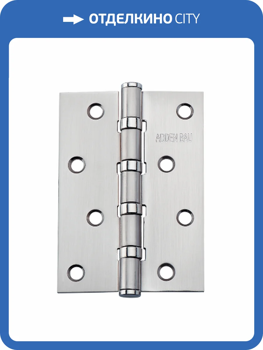 Петля универсальная Adden Bau 4BB, матовый хром фото 2