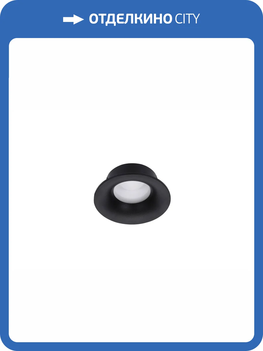 Светодиодный потолочный светильник Lucia Tucci LTP-D013-01GU10-B фото 9