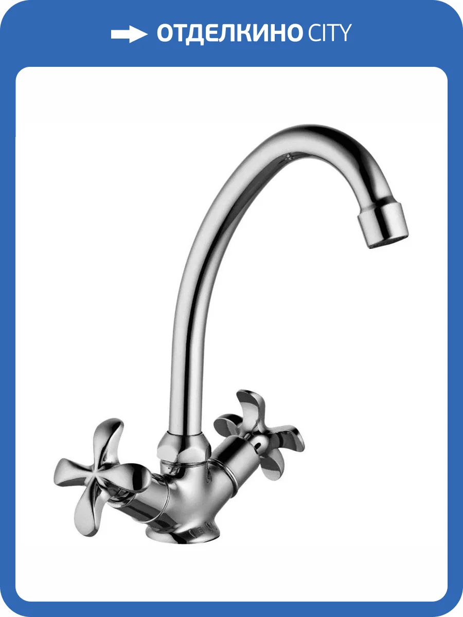 Смеситель для кухни Lemark Flora LM0104C фото 3