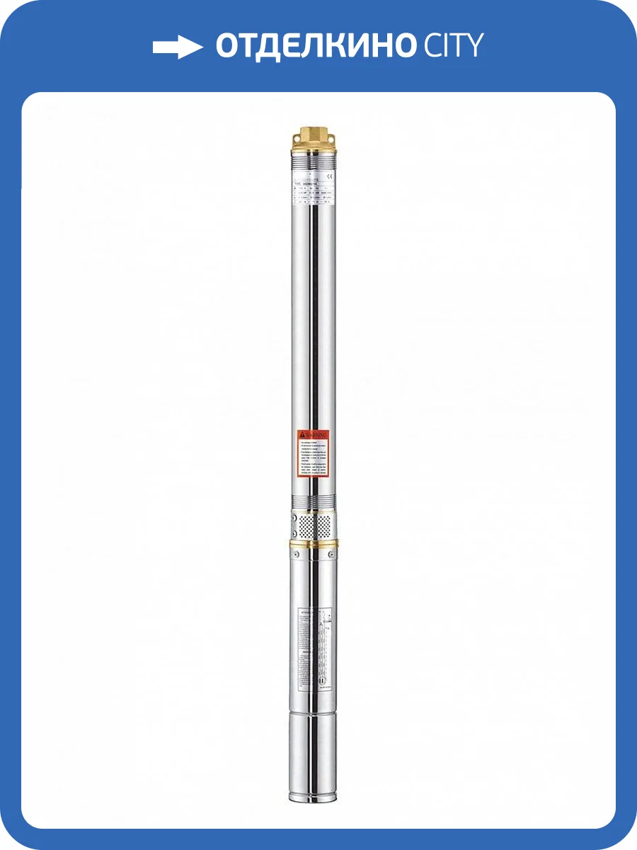 Скважинный насос Termica 3SQ 3/90 фото 3