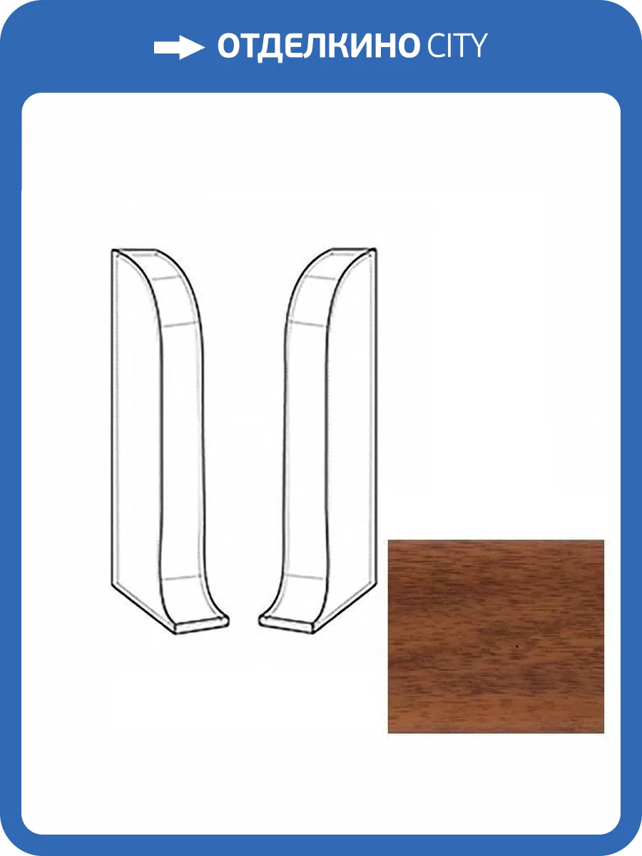 Заглушки LinePlast Мербау L062 58 мм (пара) фото 2