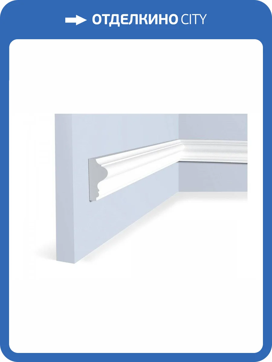 Молдинг Hiwood LD40 фото 2