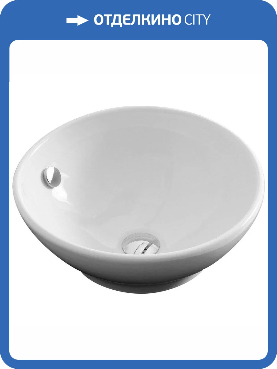 Раковина ArtCeram Fuori TFL002 01 00 43 см фото 4