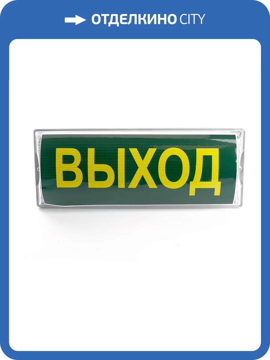 Настенный светодиодный светильник Feron EM100 41535 фото 6