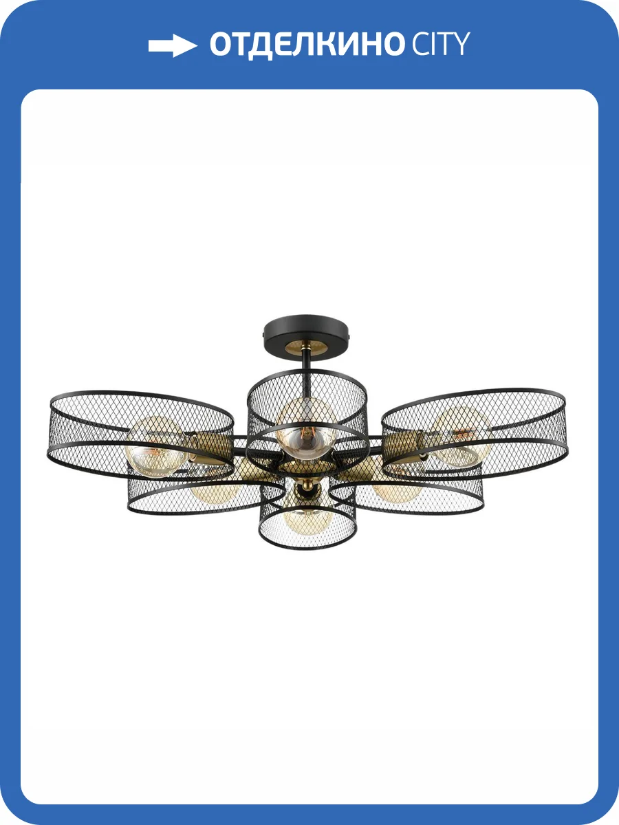 Потолочный светильник Lumion Vivana 8153/6C фото 8