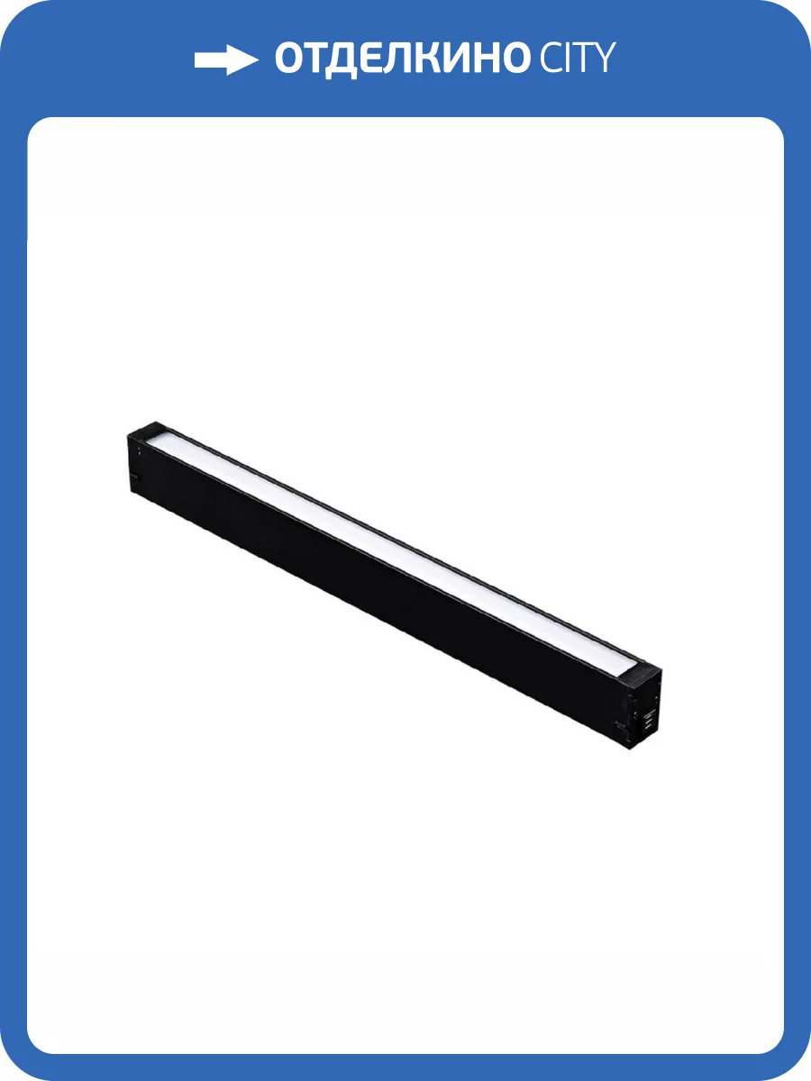 Трековый светильник Aployt APL.0201.01.18 фото 5