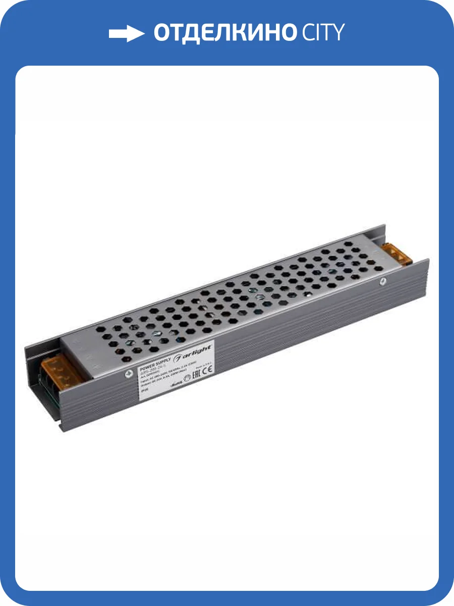 Блок питания Arlight ARS-200-24-L (24V, 8.3A, 200W) (IP20 Сетка, 3 года) 029539(1) фото 2