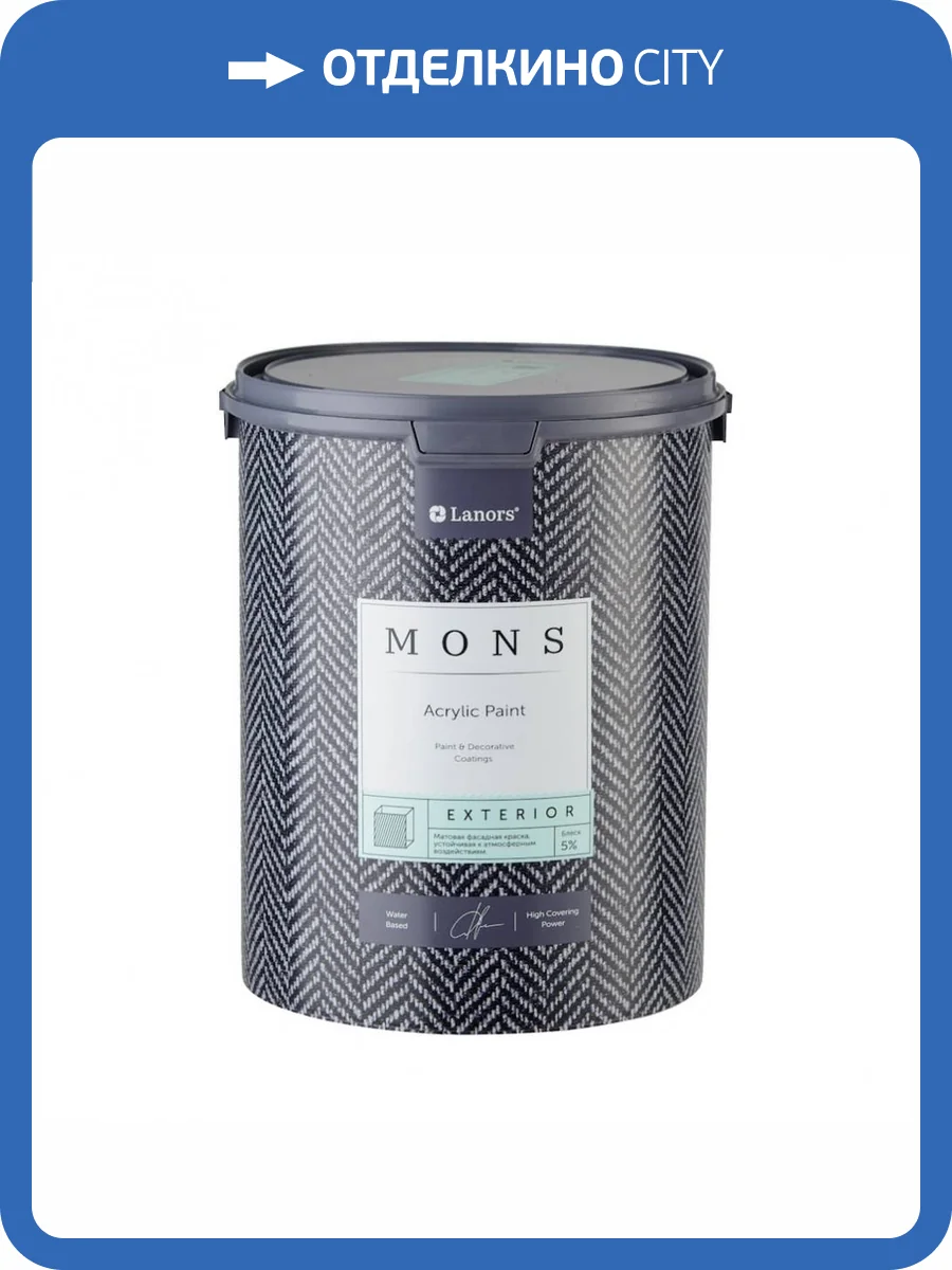 Краска фасадная Mons Exterior база D 4.5 л фото 2
