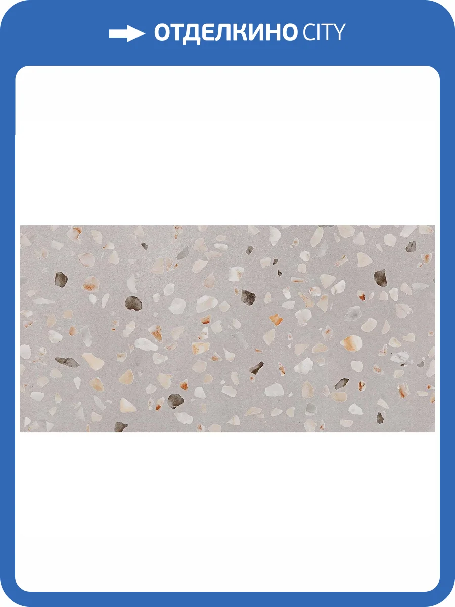 Керамогранит Pamesa Doria 017.250.0408.10382 Greige 60x120 фото 2