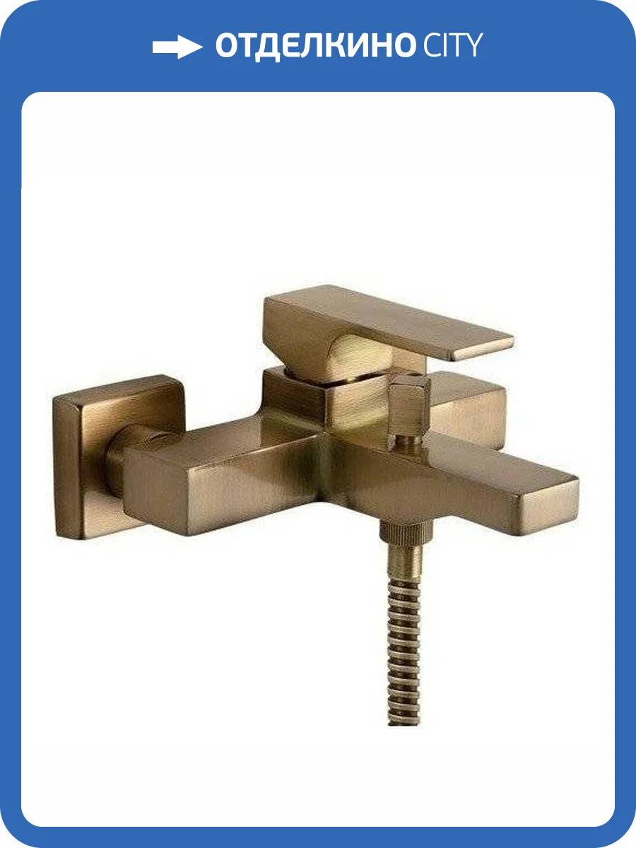 Смеситель для ванны Remer Absolute AU05VO латунь фото 3