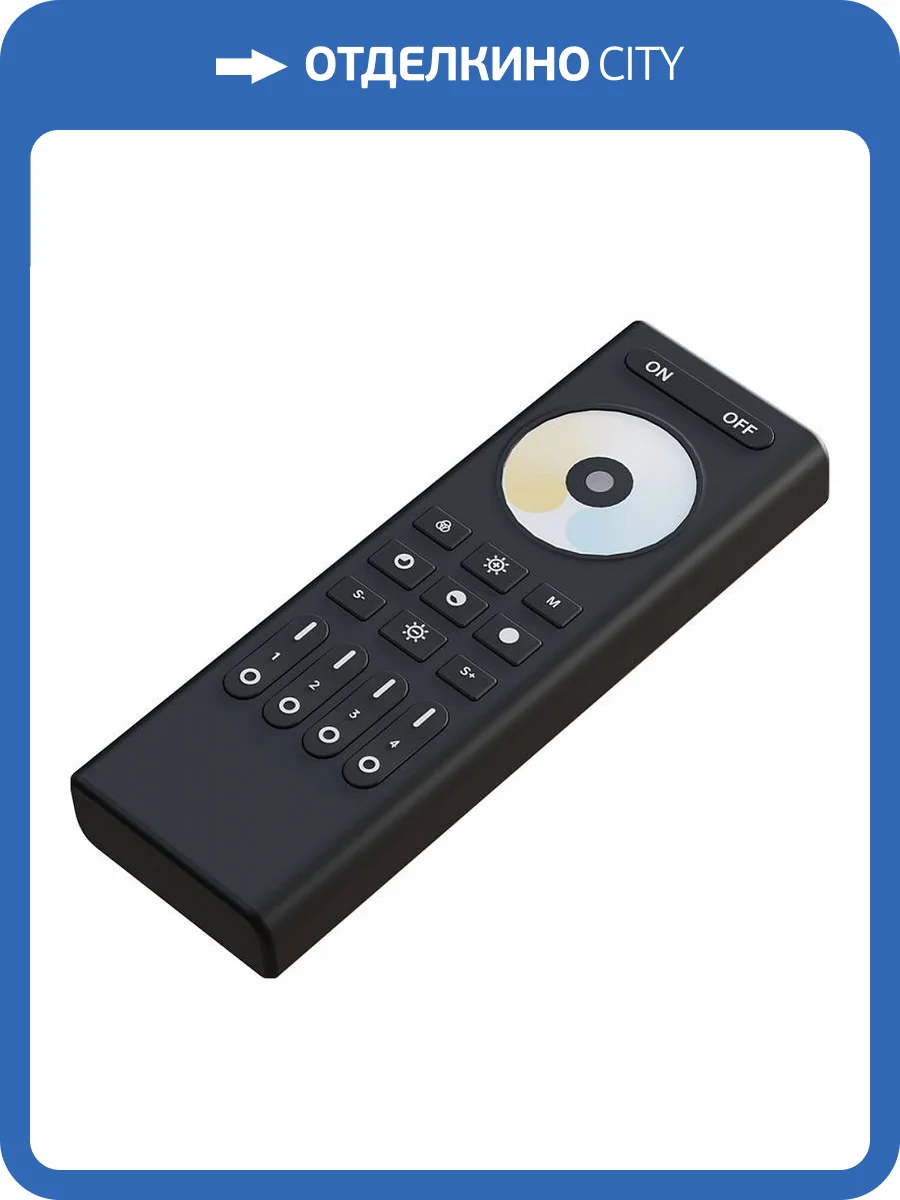 Пульт-регулятор ЦТ с сенсорным кольцом Arte Lamp Smart A70RC-02CH-BK фото 2