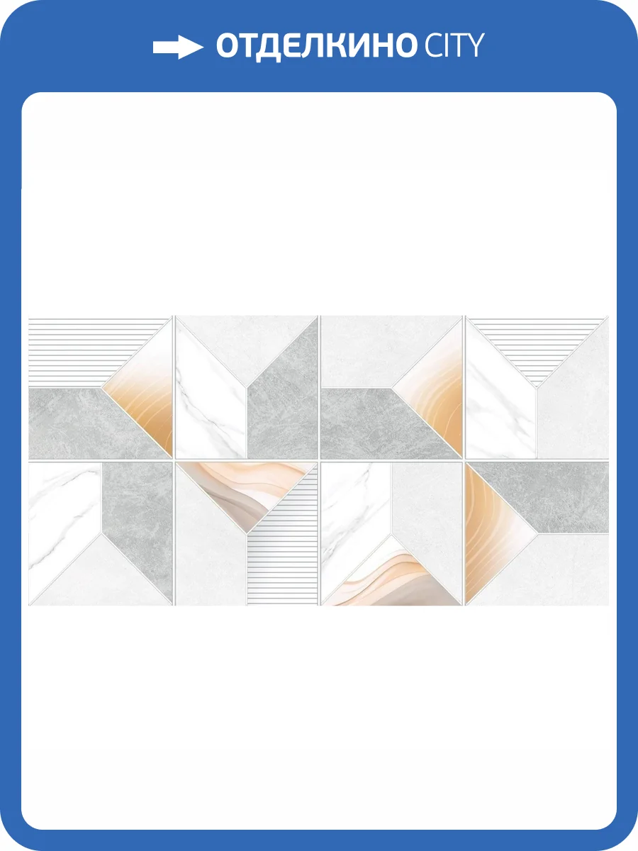 Керамическая плитка New Trend Blues WT36BLU55 Color 30x60 фото 2