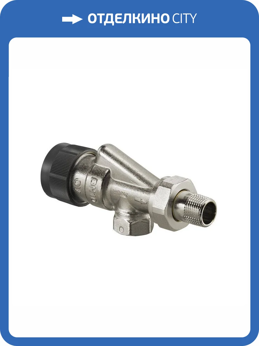 Вентиль термостатический Oventrop Серия А осевой 1/2 фото 2