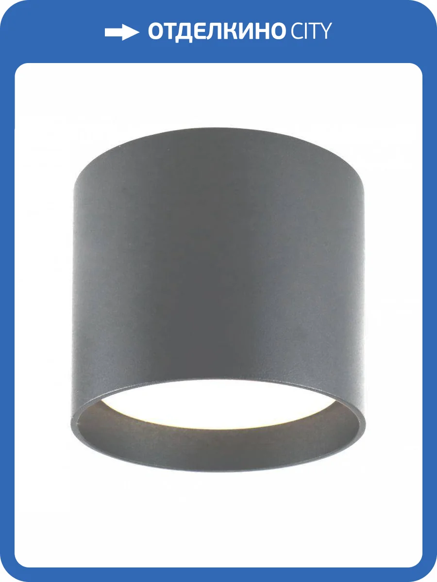 Накладной светильник EKS Art Shot 0У-00004527 фото 2