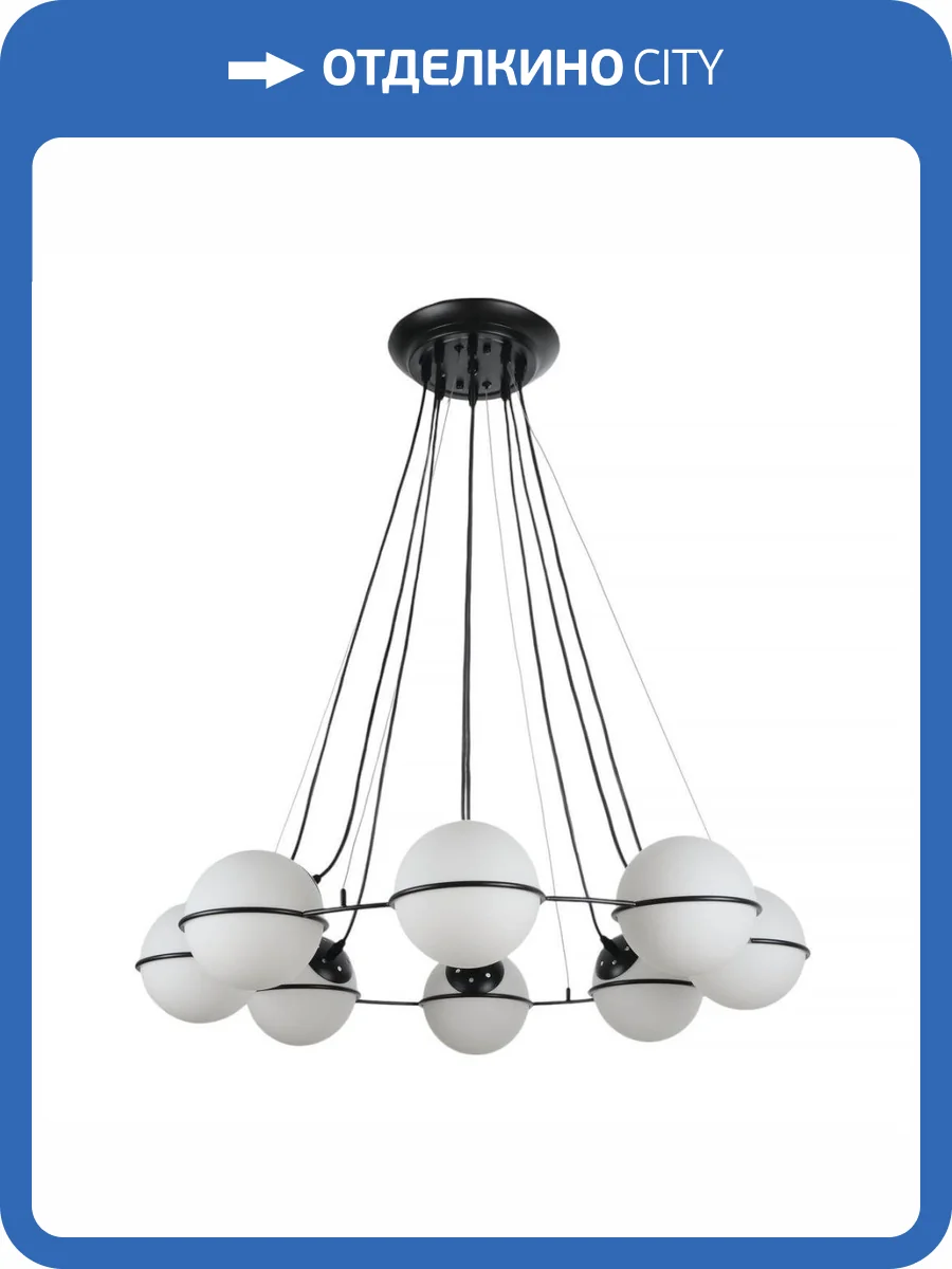 Подвесная люстра MyFar Julian MR2291-8P фото 5