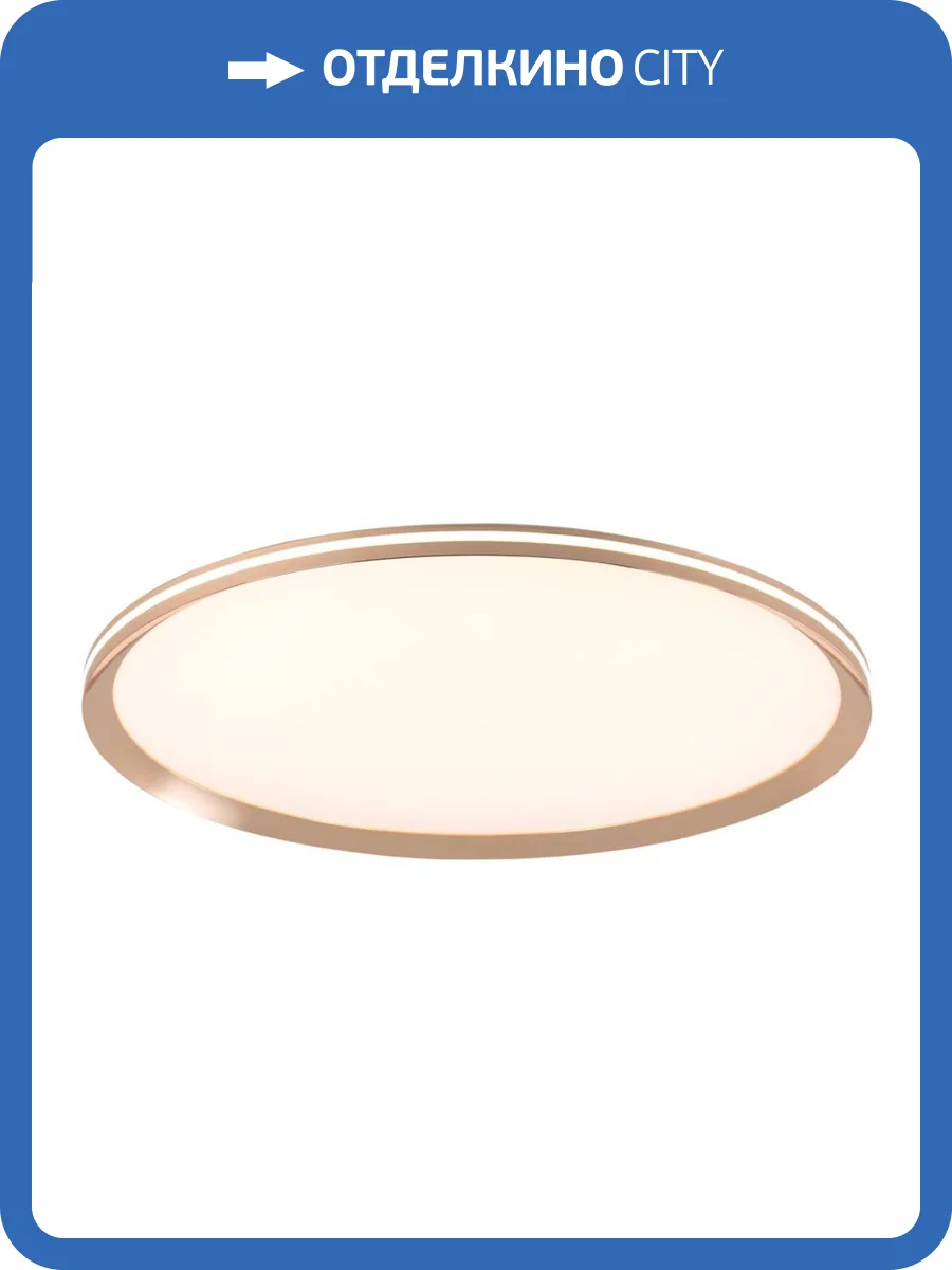 Потолочный светильник LED4U L3020-600 GD фото 9