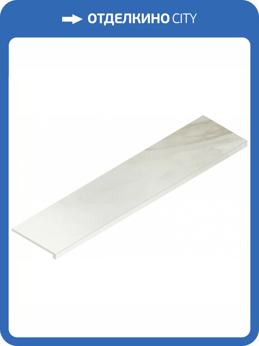 Ступень Italon Шарм Эдванс 620070001993 Кремо Фронт 33x120 фото 2