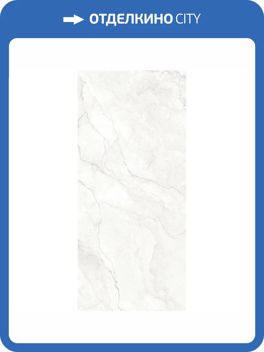 Керамогранит Geotiles Alabastrino Blanco Super Polished 120x280 фото 6