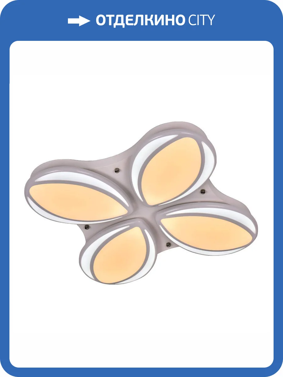 Потолочный светодиодный светильник Adilux 1011 фото 3