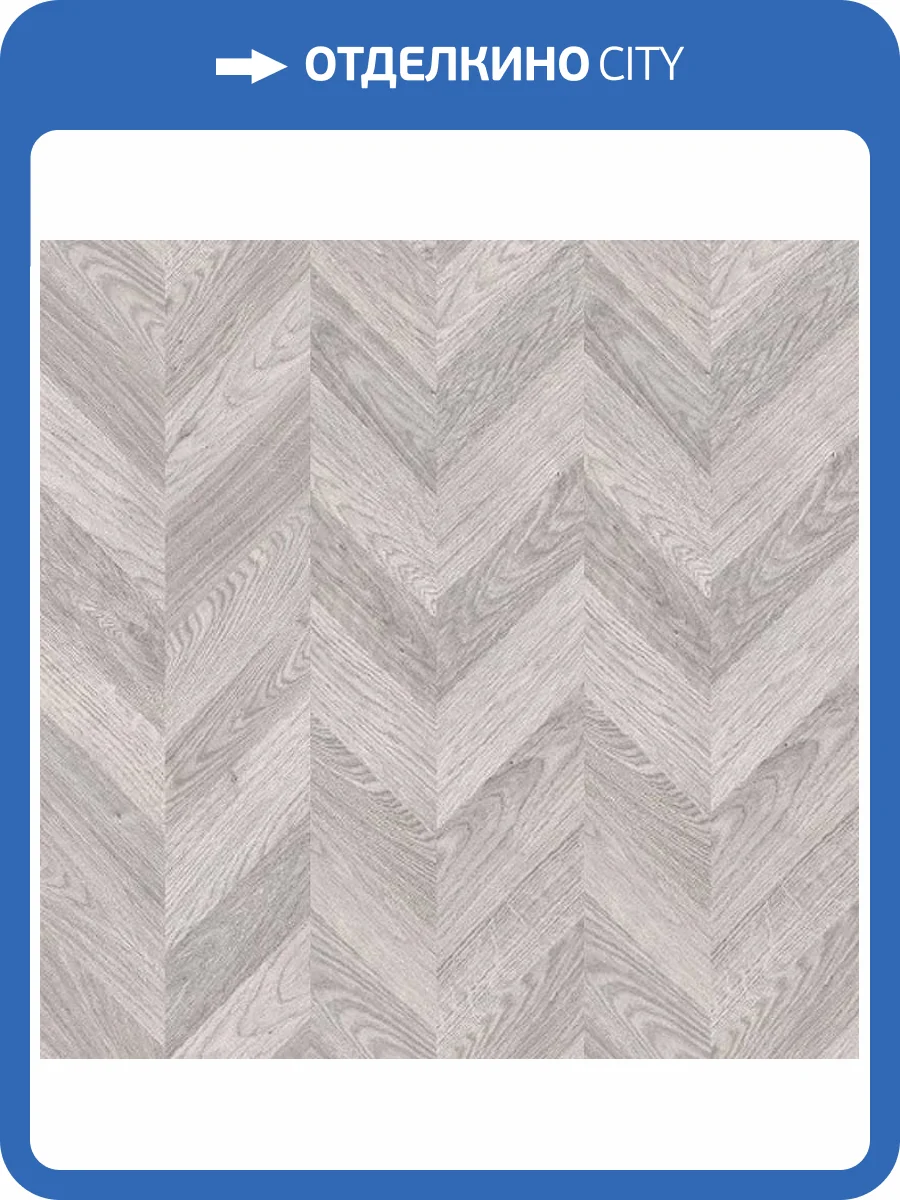 Ламинат Peli Elegance 8/32 LE-269 Серый Венгерский 1290x240 фото 2