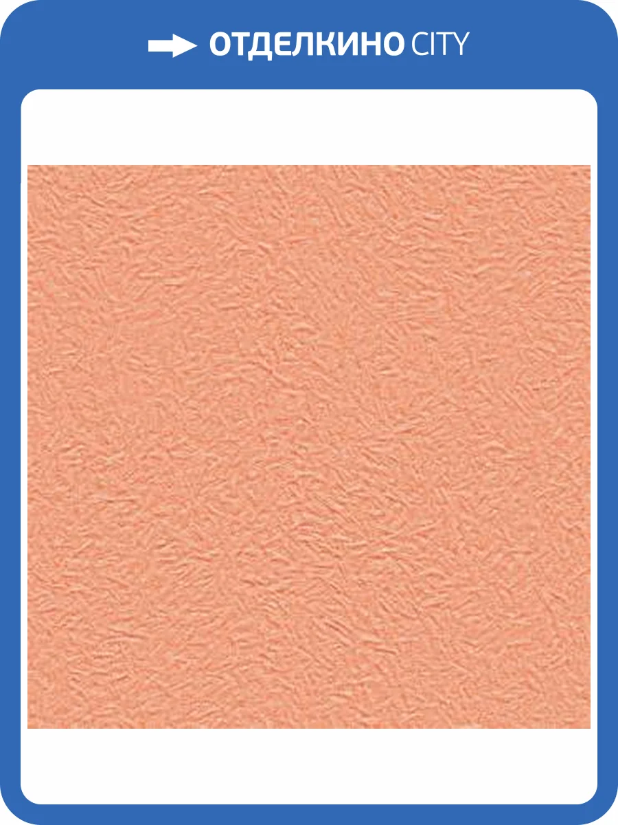 Жидкие обои Silk Plaster Миракл 1008 фото 2