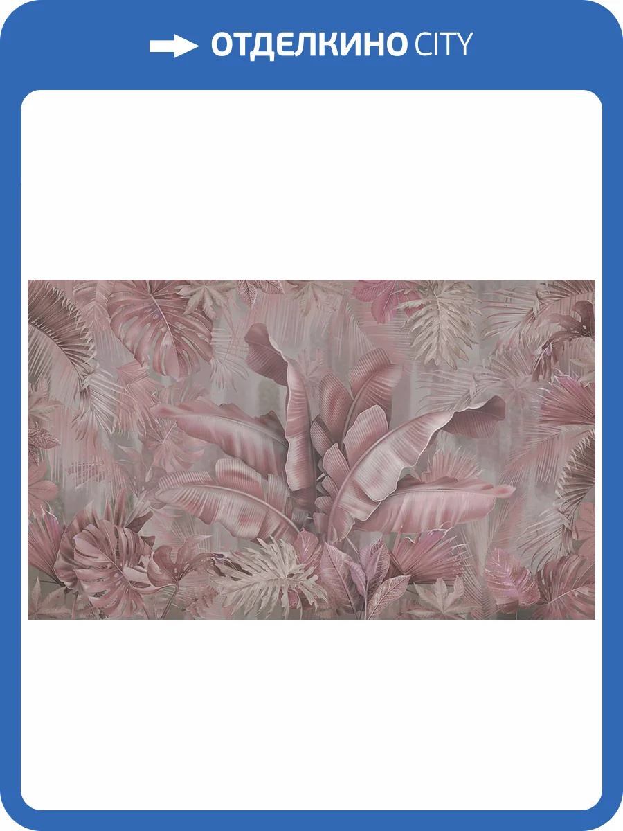 Фреска La Stanza Alba 800743 ардженто (размер на заказ) фото 2