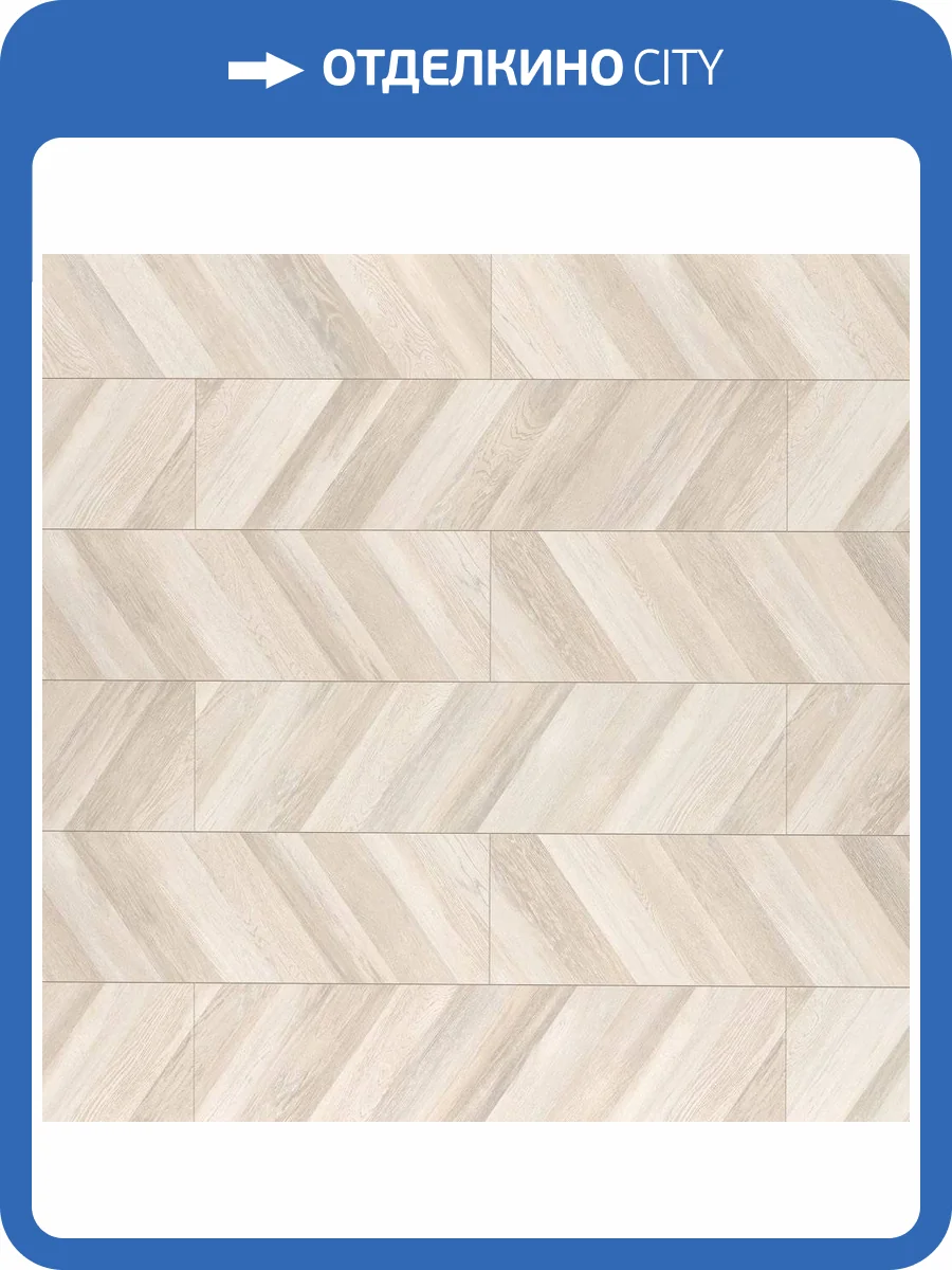 Ламинат Egger Pro Large 8/33 4V CP EPL242F4CL Дуб Кестинкорт Шампань 1292x246 фото 3