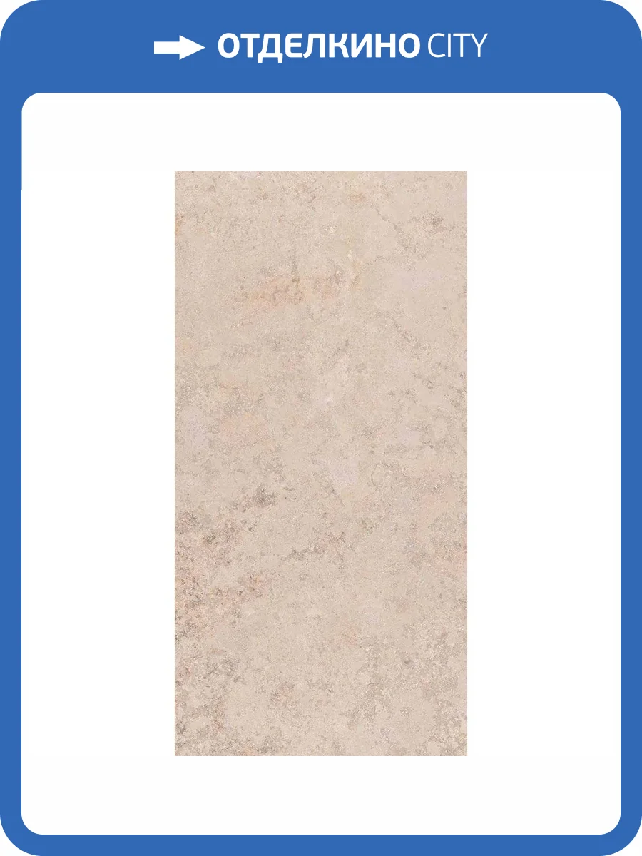 Керамогранит ABK Poetry Stone Reloaded PF60017387 Jura Sand Nat R 60x120 фото 51