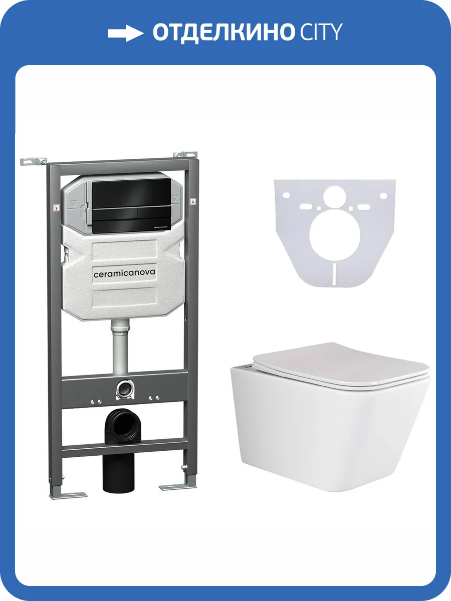 Комплект Унитаз подвесной Ceramica Nova Metric Rimless CN3007 + Инсталляция Envision Flat CN1002B с черной матовой кнопкой фото 16