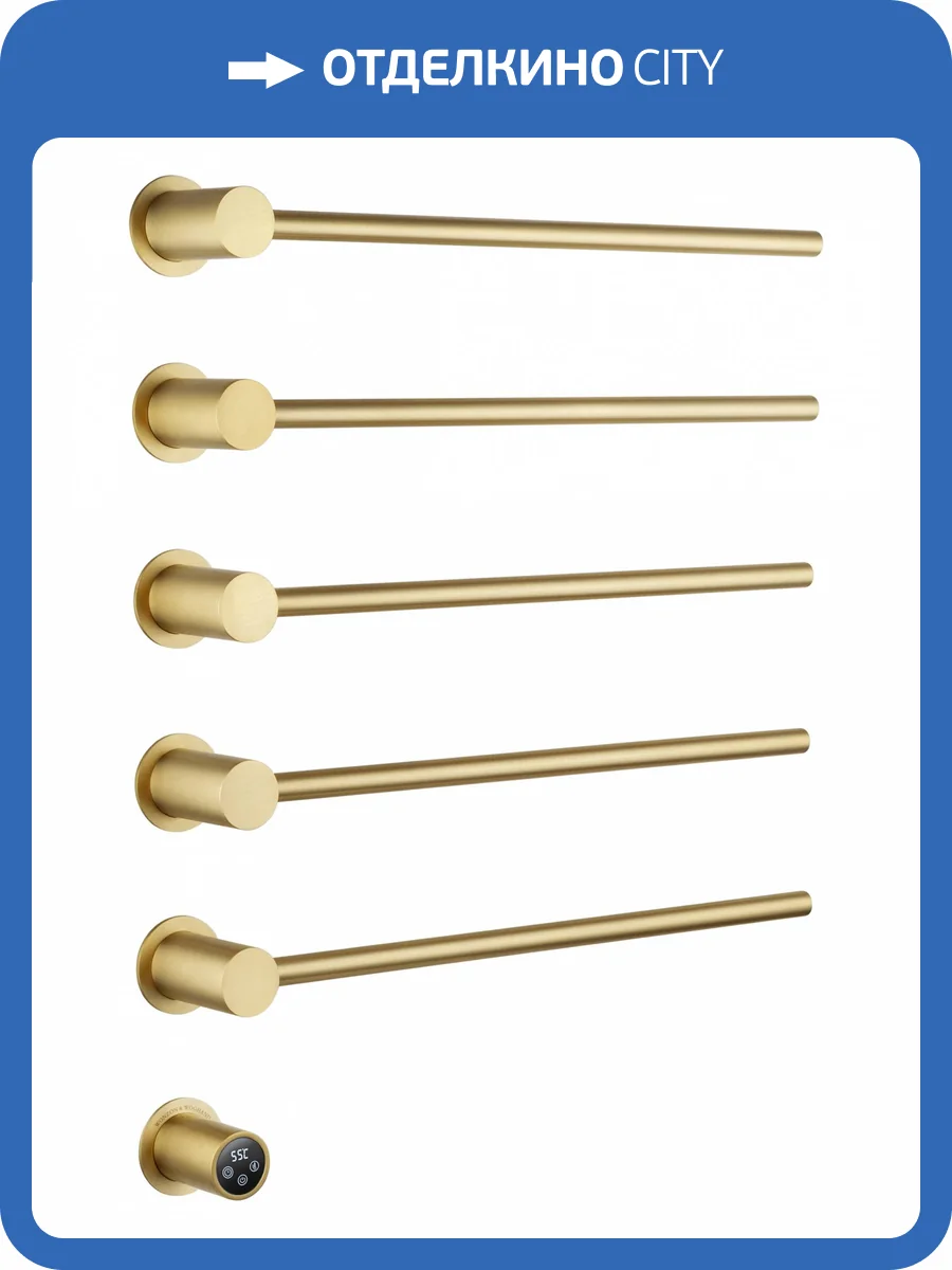 Полотенцесушитель электрический Wonzon & Woghand Hamburg WW-AL315-BG золото фото 7