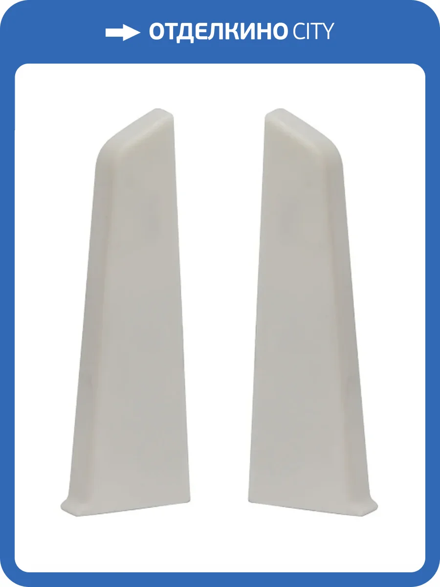 Заглушки Aberhof ABF 7000 Белый матовый (левая/правая) фото 3