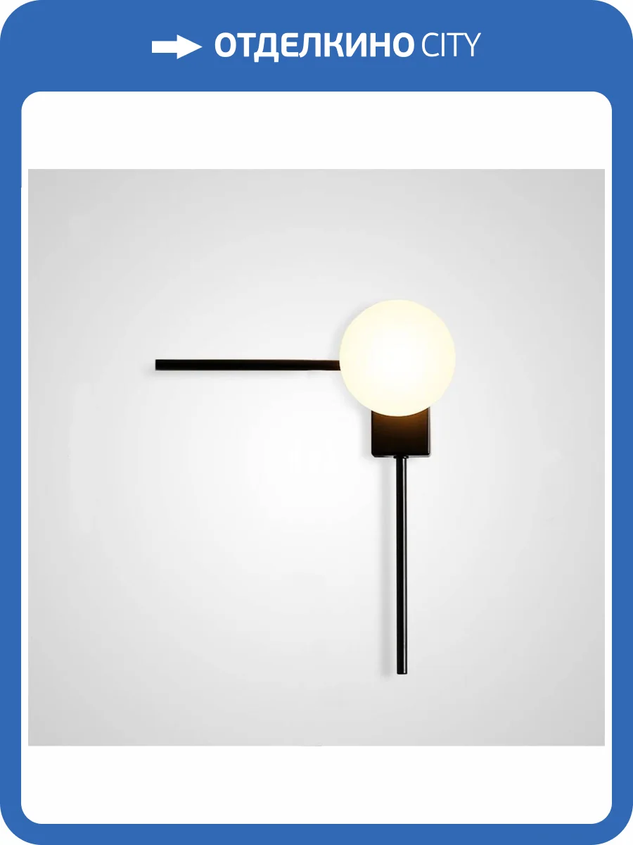 Бра Imperium Loft Linge 178014-26 фото 5