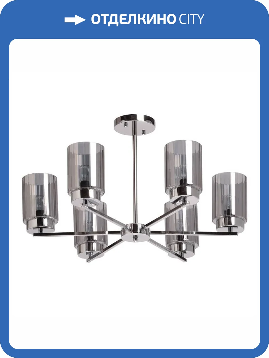 Потолочная люстра De City Каталина 361012206 фото 2