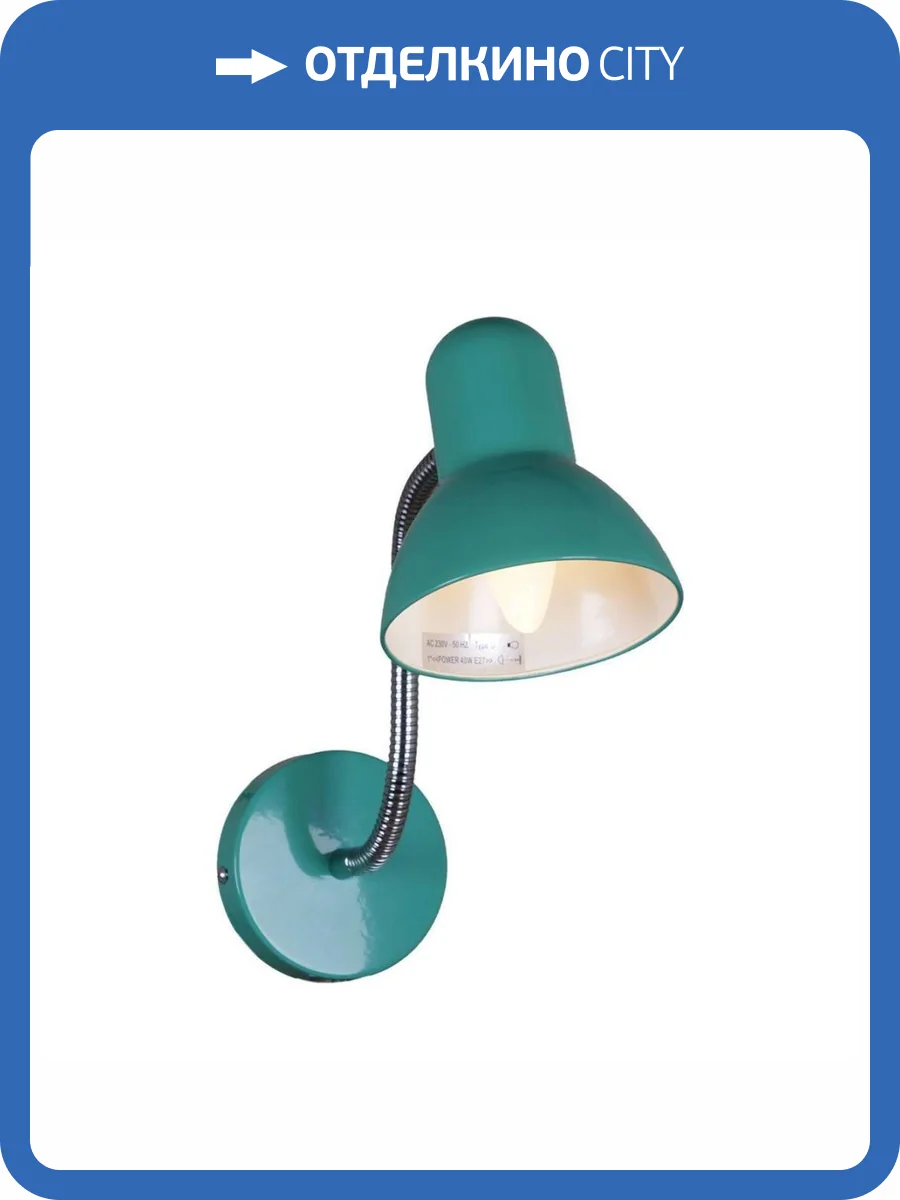 Бра Reluce 04001-0.2-01 GN фото 5