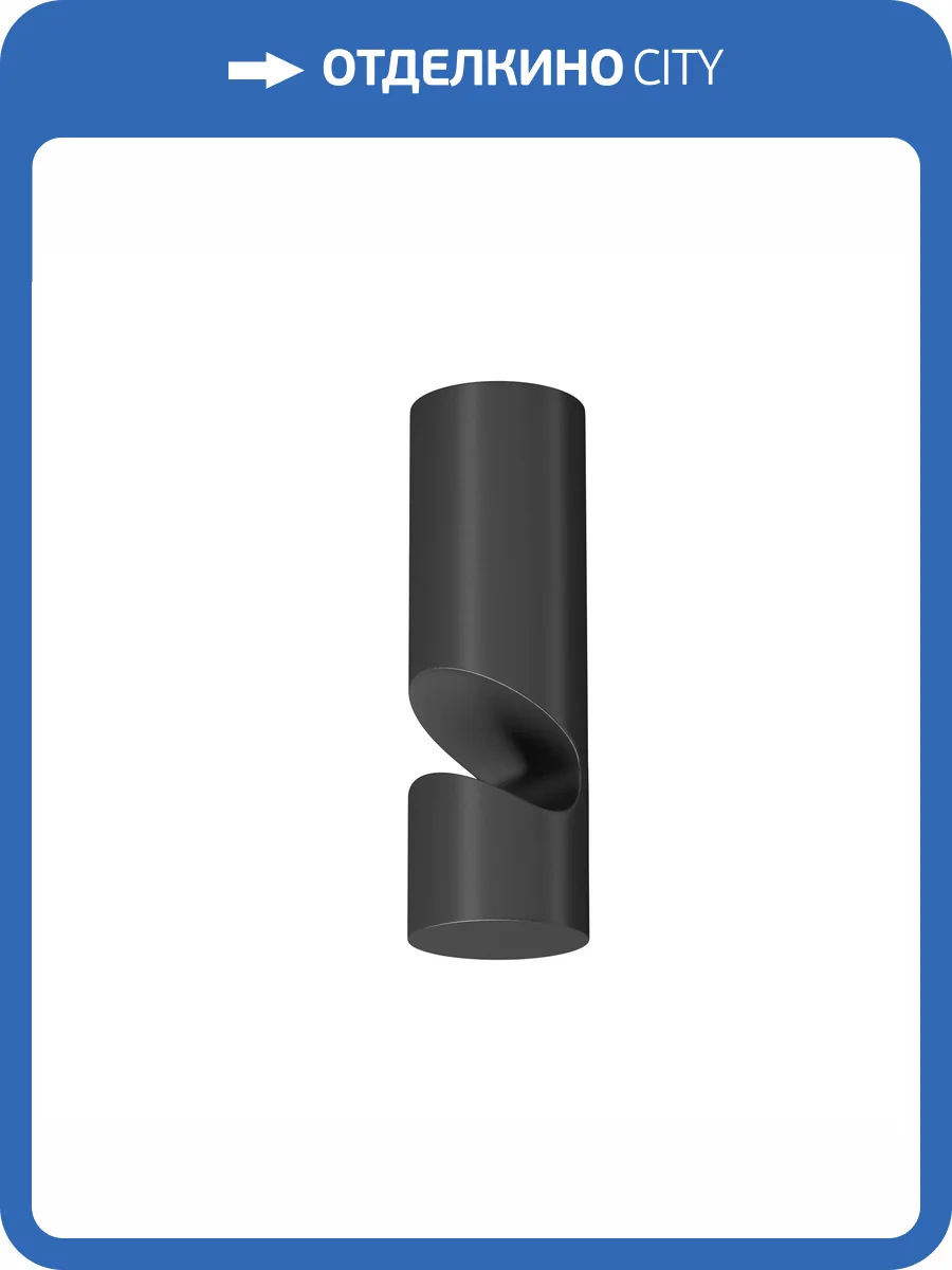 Крюк Arlight Tropic 45035 фото 4