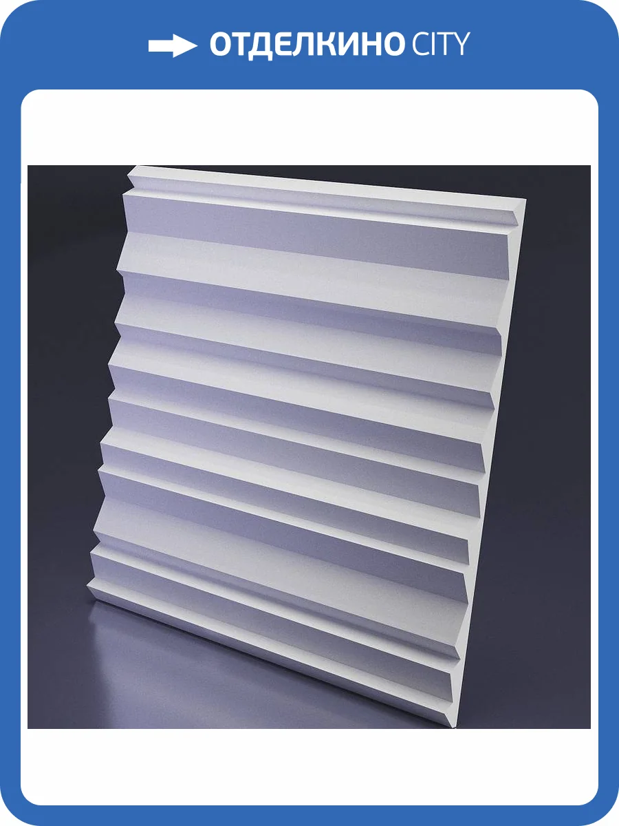 Гипсовая 3D панель Artpole Zebrano M-0053 600x600 фото 7