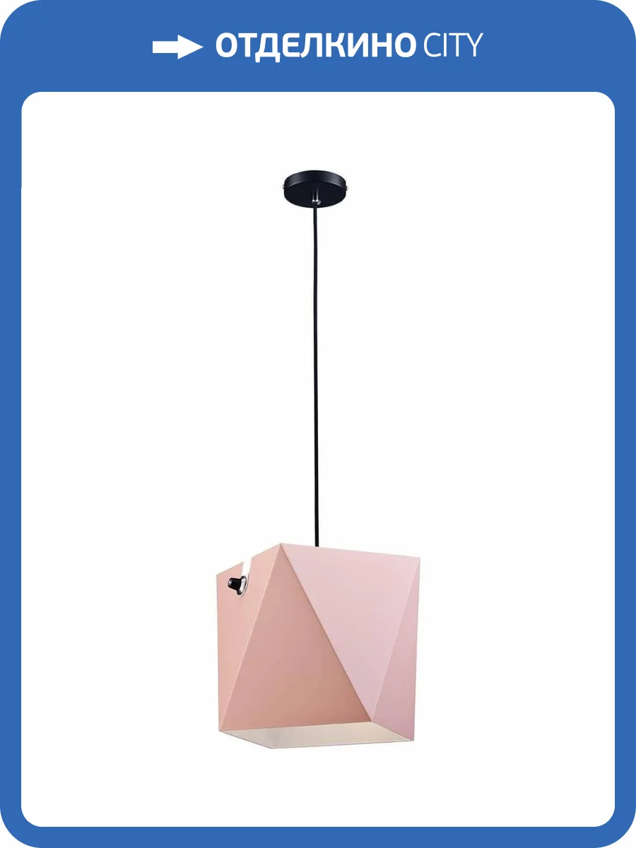 Подвесной светильник Lucia Tucci Narni 1943.1 Shampagne фото 3