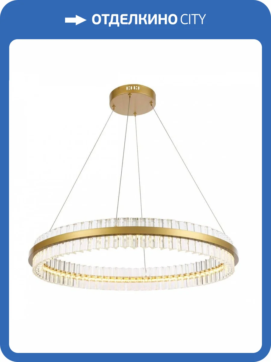 Подвесной светодиодный светильник ST Luce Cherio SL383.223.01 фото 5