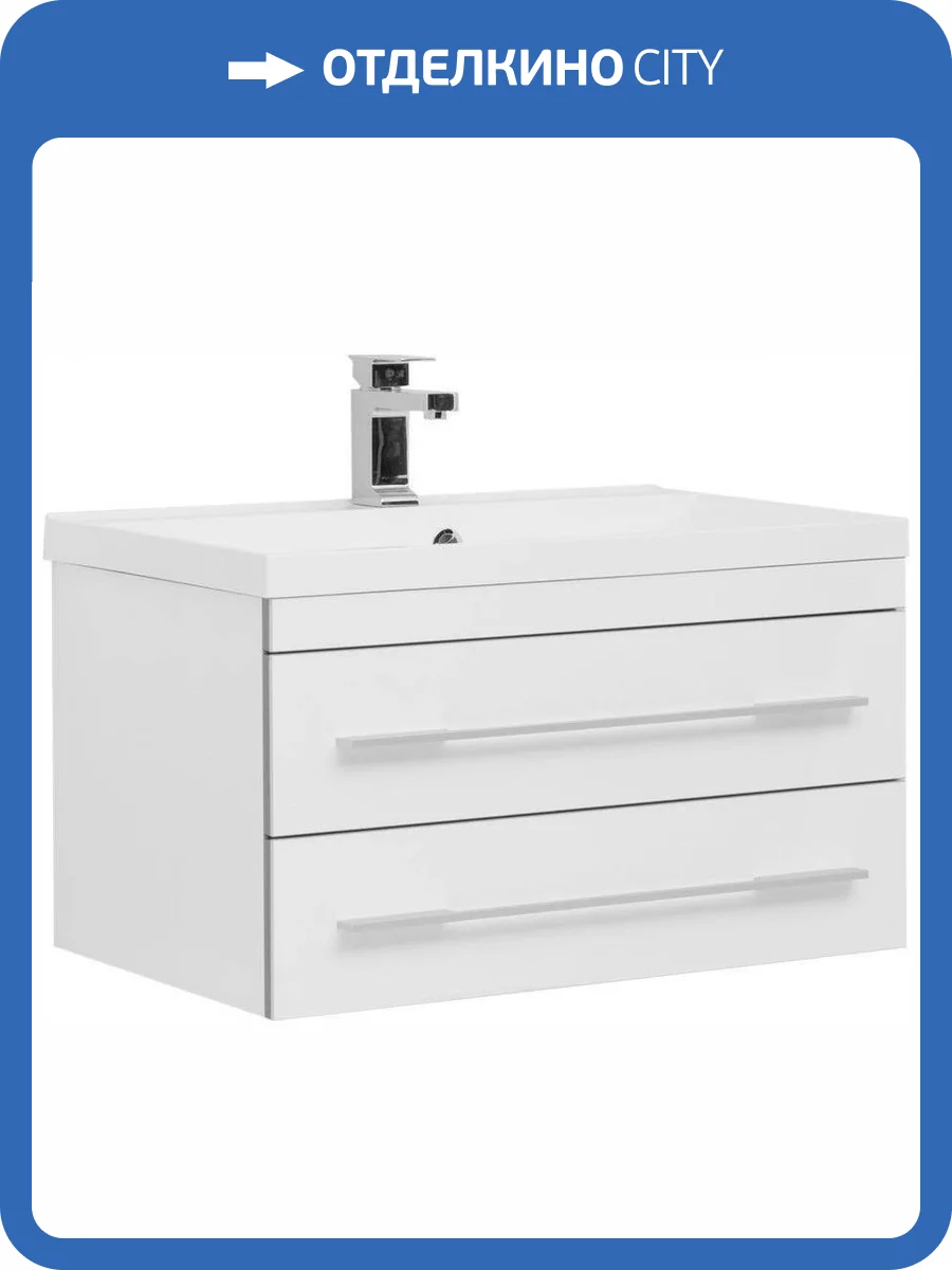 Тумба с раковиной Aquanet Верона 75 287672 белый, 445x750x480 фото 7