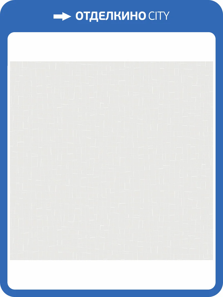 Обои Victoria Stenova Module 585710 фото 2