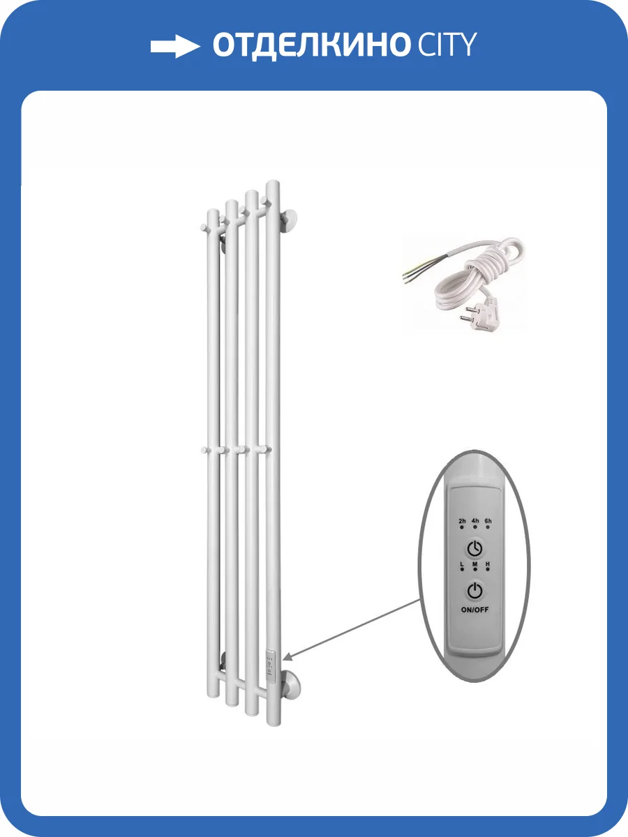 Полотенцесушитель электрический Маргроид Inaro 1200х180, правый, белый матовый фото 4